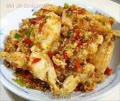 17. Frog Leg w. Salt Pepper